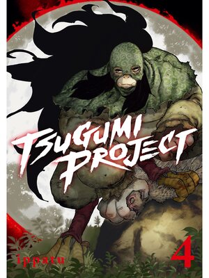 cover image of Tsugumi Project, Volume 4